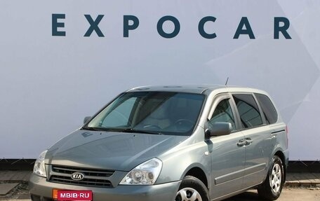 KIA Carnival III, 2009 год, 1 177 000 рублей, 1 фотография