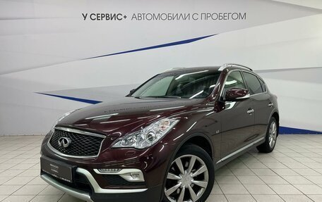 Infiniti QX50 I рестайлинг, 2017 год, 2 090 000 рублей, 1 фотография