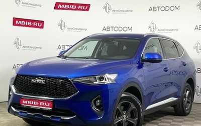 Haval F7 I, 2019 год, 1 945 000 рублей, 1 фотография