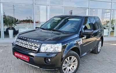 Land Rover Freelander II рестайлинг 2, 2011 год, 1 660 000 рублей, 1 фотография