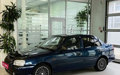 Hyundai Accent II, 2007 год, 515 900 рублей, 1 фотография