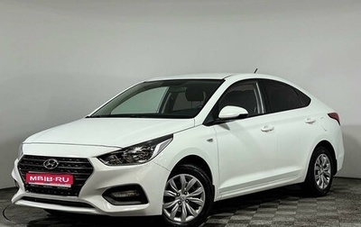 Hyundai Solaris II рестайлинг, 2018 год, 1 547 000 рублей, 1 фотография