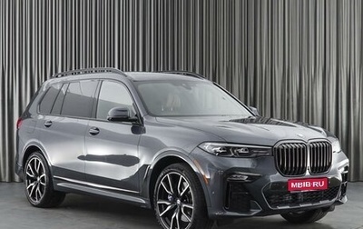 BMW X7, 2021 год, 8 600 000 рублей, 1 фотография