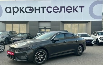 KIA K5, 2022 год, 3 135 000 рублей, 1 фотография