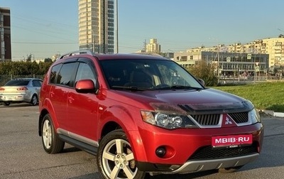 Mitsubishi Outlander III рестайлинг 3, 2008 год, 1 350 000 рублей, 1 фотография