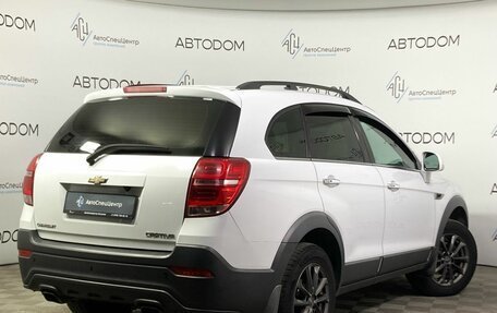 Chevrolet Captiva I, 2014 год, 1 425 000 рублей, 2 фотография