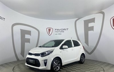 KIA Picanto III рестайлинг, 2022 год, 1 850 000 рублей, 1 фотография