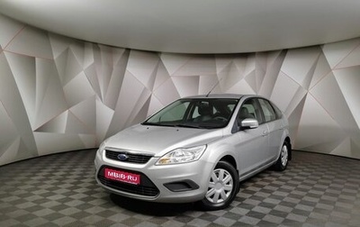 Ford Focus II рестайлинг, 2010 год, 949 700 рублей, 1 фотография