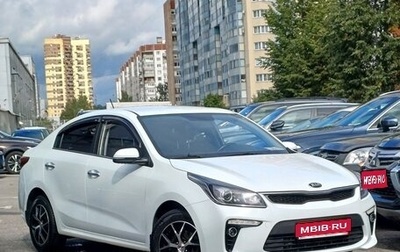 KIA Rio IV, 2019 год, 1 495 000 рублей, 1 фотография