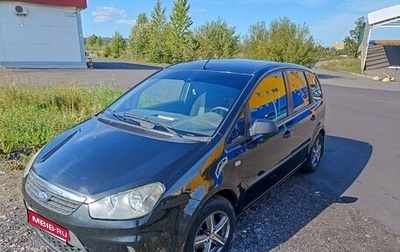 Ford C-MAX I рестайлинг, 2008 год, 525 000 рублей, 1 фотография