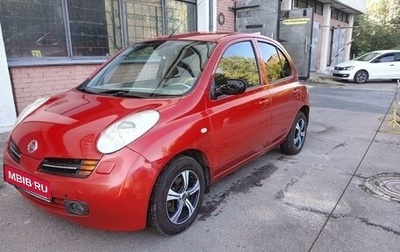 Nissan Micra III, 2005 год, 455 000 рублей, 1 фотография