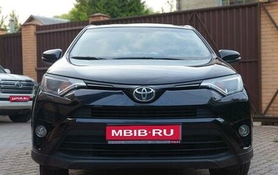 Toyota RAV4, 2017 год, 2 690 000 рублей, 1 фотография