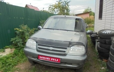 Chevrolet Niva I рестайлинг, 2005 год, 300 000 рублей, 1 фотография