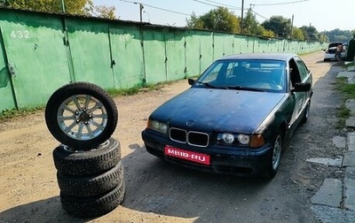 BMW 3 серия, 1995 год, 250 000 рублей, 1 фотография