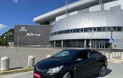 Hyundai Solaris II рестайлинг, 2016 год, 950 000 рублей, 1 фотография