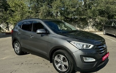 Hyundai Santa Fe III рестайлинг, 2015 год, 2 350 000 рублей, 1 фотография