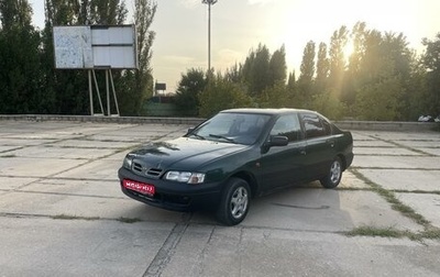 Nissan Primera II рестайлинг, 1997 год, 285 000 рублей, 1 фотография