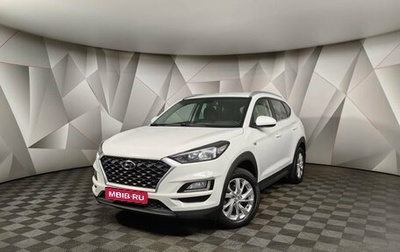 Hyundai Tucson III, 2018 год, 2 308 000 рублей, 1 фотография