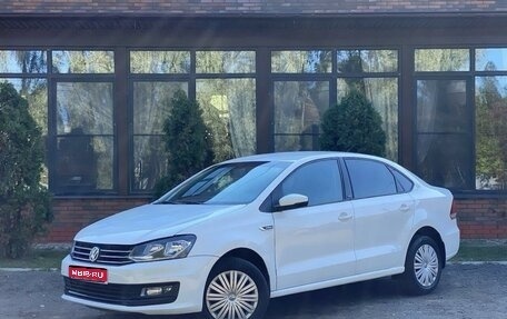 Volkswagen Polo VI (EU Market), 2017 год, 780 000 рублей, 1 фотография