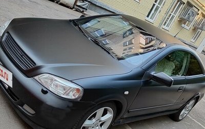 Opel Astra G, 2003 год, 550 000 рублей, 1 фотография