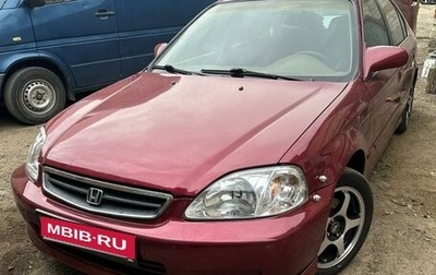 Honda Civic VII, 1999 год, 478 000 рублей, 1 фотография