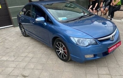 Honda Civic VIII, 2008 год, 850 000 рублей, 1 фотография