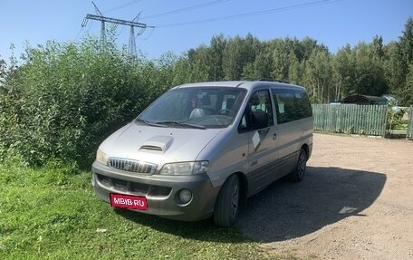 Hyundai Starex I рестайлинг, 2003 год, 380 000 рублей, 1 фотография