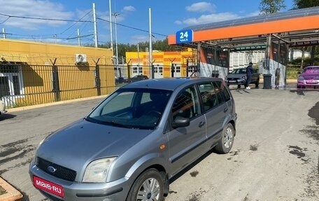 Ford Fusion I, 2005 год, 330 000 рублей, 1 фотография