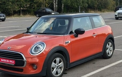 MINI Hatch, 2020 год, 2 350 000 рублей, 1 фотография