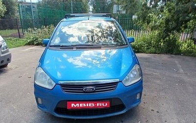 Ford Focus II рестайлинг, 2007 год, 585 000 рублей, 1 фотография