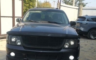 Ford Explorer III, 2004 год, 650 000 рублей, 1 фотография