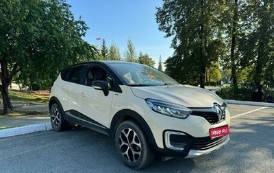 Renault Kaptur I рестайлинг, 2017 год, 1 800 000 рублей, 1 фотография