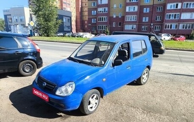 BYD Flyer, 2007 год, 79 000 рублей, 1 фотография