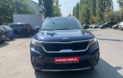 KIA Seltos I, 2021 год, 2 420 000 рублей, 1 фотография