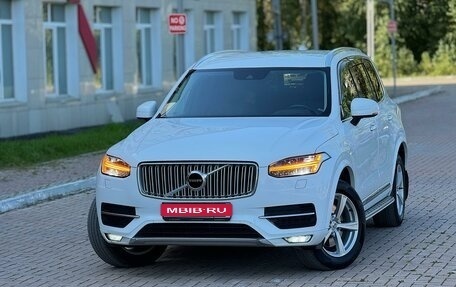 Volvo XC90 II рестайлинг, 2015 год, 3 020 000 рублей, 1 фотография