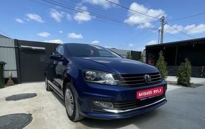 Volkswagen Polo VI (EU Market), 2017 год, 1 430 000 рублей, 1 фотография