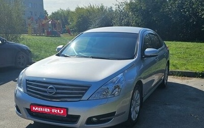 Nissan Teana, 2009 год, 1 310 000 рублей, 1 фотография