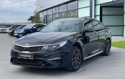 KIA Optima IV, 2018 год, 2 490 000 рублей, 1 фотография