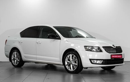 Skoda Octavia, 2014 год, 1 414 000 рублей, 1 фотография