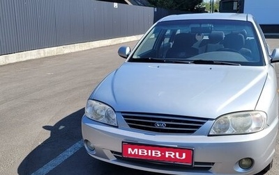 KIA Spectra II (LD), 2006 год, 400 000 рублей, 1 фотография