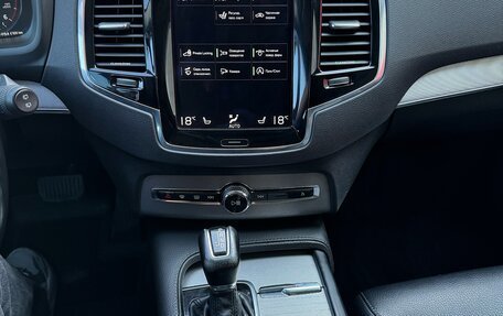 Volvo XC90 II рестайлинг, 2015 год, 3 020 000 рублей, 32 фотография