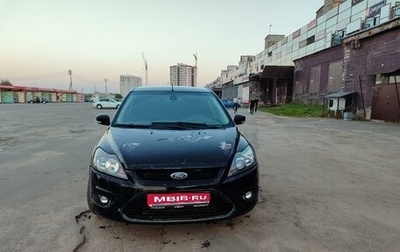 Ford Focus II рестайлинг, 2008 год, 410 000 рублей, 1 фотография