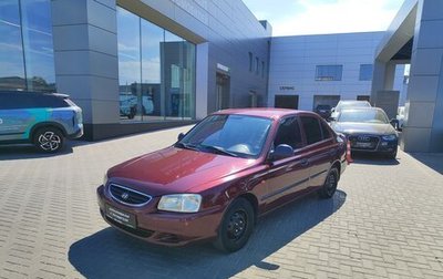 Hyundai Accent II, 2007 год, 500 000 рублей, 1 фотография