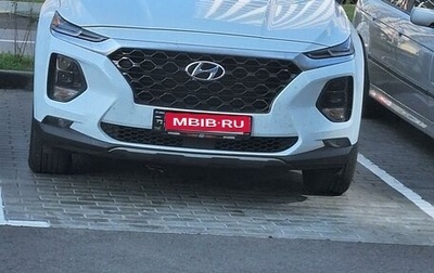 Hyundai Santa Fe IV, 2020 год, 3 450 000 рублей, 1 фотография