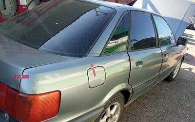 Audi 80, 1990 год, 70 000 рублей, 1 фотография