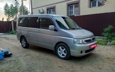 Honda Stepwgn II рестайлинг, 2001 год, 850 000 рублей, 1 фотография