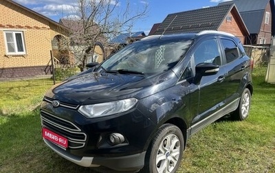 Ford EcoSport, 2015 год, 1 099 000 рублей, 1 фотография