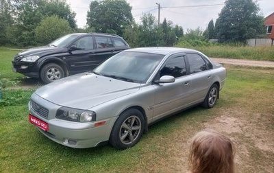 Volvo S80 II рестайлинг 2, 2003 год, 599 000 рублей, 1 фотография