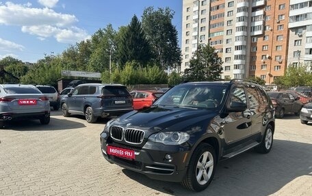 BMW X5, 2008 год, 1 700 000 рублей, 1 фотография