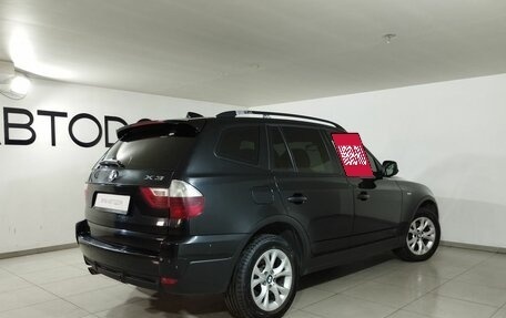 BMW X3, 2010 год, 1 049 000 рублей, 4 фотография